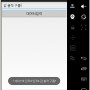 Android25 SQLite3 - 앱에서 DB 사용. (더 기초적인 내용)