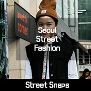 [Street Look] 스트릿 패션 매거진 스피프 / 신사동 가로수길 스트릿 패션 스냅 / SPIFF MAG