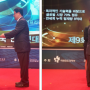 Polaris Office가 대한민국 인터넷대상 미래부 장관상을 수상 했습니다.축하해 주세요.