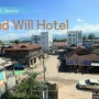 [미얀마여행]냥쉐호텔 Good Will Hotel(굿윌호텔)