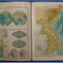 1947년 사회과부도 교과서 지도