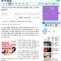 홍문종 의원, 허위사실 유포에 적극 대응할 것 한국일보와 인터뷰한 A씨 …“악의적인 왜곡”