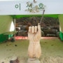 2014 나무누리축제-산림청+목재문화진흥회