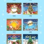크리스마스현수막 10개 한정 특가판매