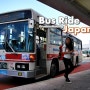 일본 버스타는법 "고령화(高齡化)" - 후쿠오카 여행 ⑨
