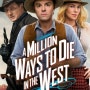 밀리언 웨이즈 (A Million Ways to Die in the West) / 세스 맥팔레인 영화