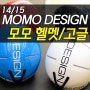 [14/15] 모모 디자인 헬멧 - 이태리 프리미엄 스키 헬멧 MOMO DESIGN / 머리 작아보이는 편안한 헬멧 / 모모 스키헬멧