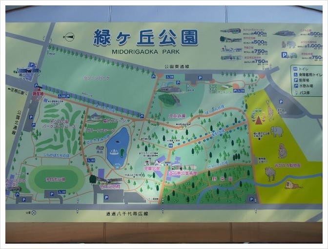 미도리가오카공원 오비히로 백년기념관