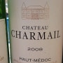 [Haut-Medoc] Chateau Charmail 2008 (샤토 샤메일)