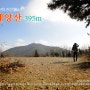 계양산 피고개산과 인천둘레길 ▶ 2014-11-29 (토)