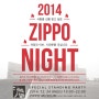 2014 크리스마스 이브 'ZIPPO NIGHT'