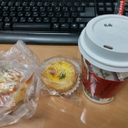 싱글 직딩의 아침식사~ 홍차+에그타르트+피자빵!
