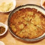 남한산성맛집나들이 남한산성닭백숙 건강한밥상 최고에용!!