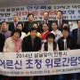 MJ그룹 ㈜농업회사법인 예안촌이 지역 어르신 설맞이 경로행사 개최했습니다.
