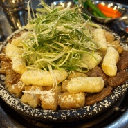 계양구 곱창, 계양구 맛집: 곱창이야기에서 맛있는 소곱창 먹고 왔어요!