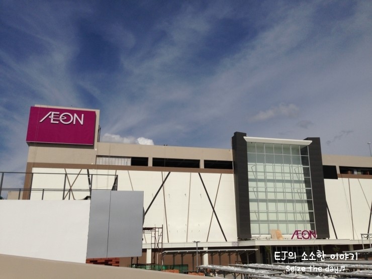 [Phnom Penh] Aeon Mall, 캄보디아에서 가장 괜찮은 쇼핑몰. : 네이버 블로그