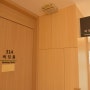 강북삼성병원 자연출산센터 버딩룸 둘러보기