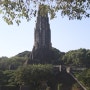 [일본여행/미야자키여행] 미야자키 시내를 내려다 볼수 있는 평화의탑이 있는 그곳..."헤이와다이공원平和台公園(평화태공원)"