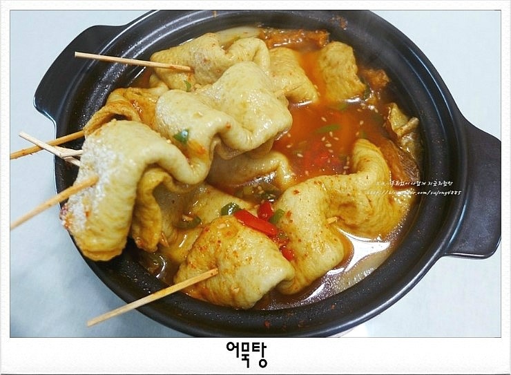 어묵탕끓이는법 깔끔하고 얼큰한 오뎅국물 맛내기 비법~ : 네이버 블로그