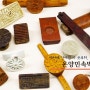 [아산 명소] 삼시세끼부터 이어지는 한국의 전통. 온양민속박물관