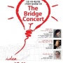 대전대학교 LINC사업단, The Bridge Concert 통해 산학협력 활성화의 불꽃을 피우다