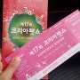<Korea Pet Show> KOPET- 제17회 코리아 펫쇼: 코펫