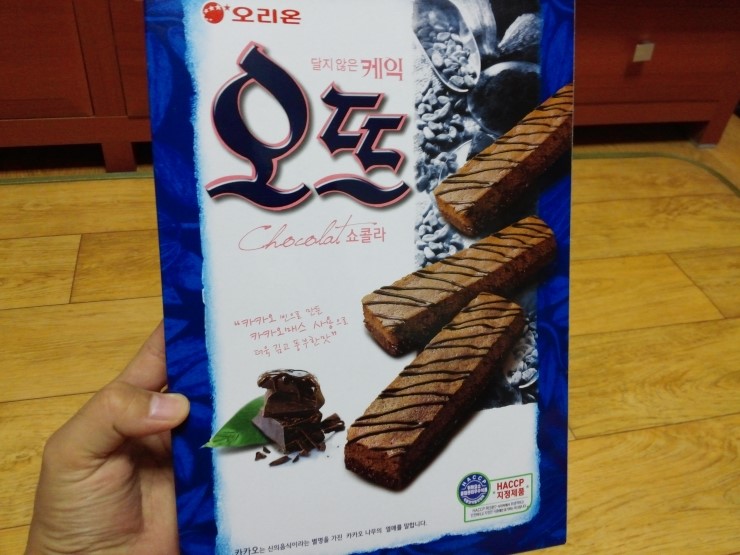 정말 달지않은 케익! 오리온 오뜨 쇼콜라!~ 요거 완전 괜찮네요 ㅎ : 네이버 블로그