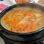 양산맛집 고봉민김밥