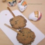 노버터 초간단 초콜릿 칩 쿠키 만들기/이지베이킹