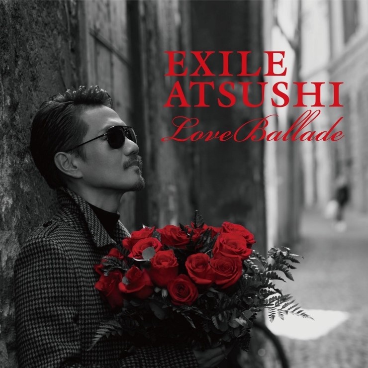 Exile Atsushi あなたを守るために 에그자일 아츠시 노래 듣기 네이버 블로그 Exile Atsushi あなたを守るために 에그자일 아츠시 노래 듣기 네이버 블로그