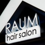 미니멀 미니멀 미니멀 RAUM hair salon 라움 헤어살롱 마곡점 - 1인 10평대 소형 미용실 인테리어 작은미용실 designed by studio OLAA 스투디오 올라
