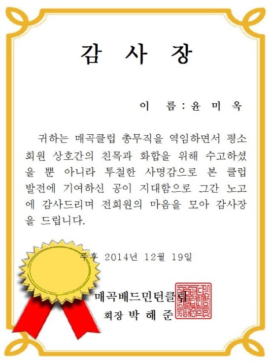 상장양식 : 네이버 블로그
