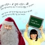 하이키한의원 강남본원 겨울 문화이벤트 진행