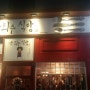 김해아이스퀘어 돈까스 맛집 은화수식당