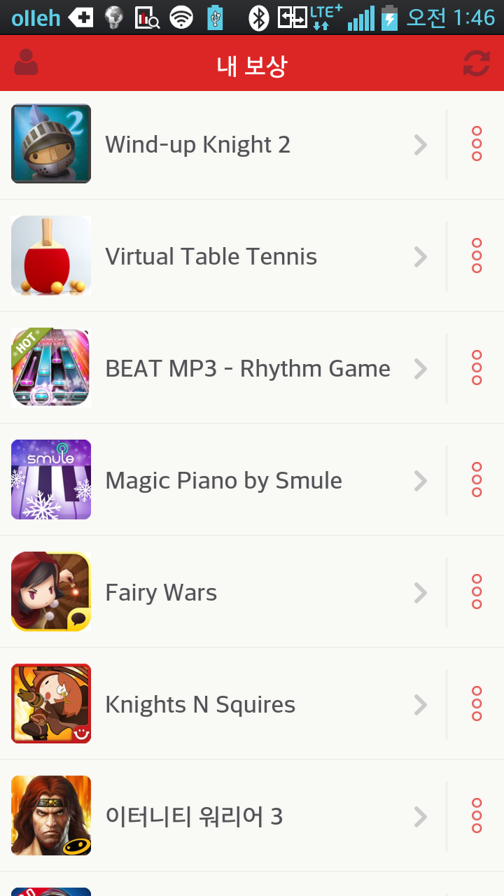 탭조이 - 무료 게임 아이템 획득 : 네이버 블로그