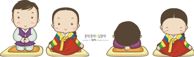 한복캐릭터 절하는그림 : 네이버 블로그