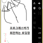 Android51 핸들러 - 로딩화면(앱실행 인트로)