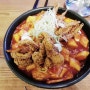 대전맛집 관저동맛집 -트래블앤쿡 통오징어 떡볶이