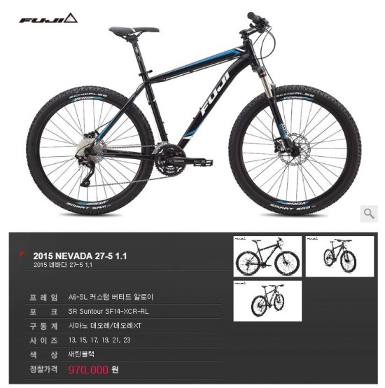 Fuji nevada hot sale 1.1 2015