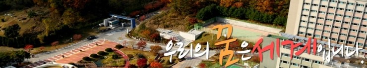 2013학년도부터 2015학년도까지 용인외대부고 경쟁률! : 네이버 블로그