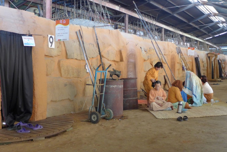 Charcoal kiln sauna houses and steaming hot baths at a traditional Korean health village in Yeoju