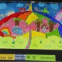 이마트 평촌점에서 주최한 환경사랑 그림 그리기 대상