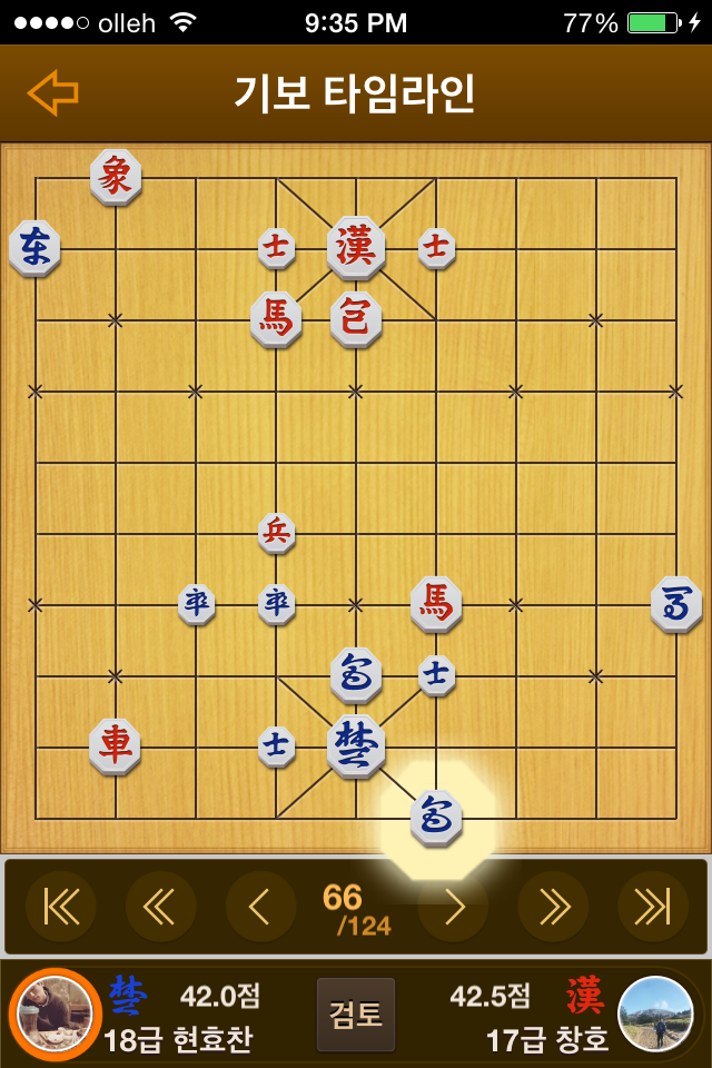 장기게임 리뷰, 오랜만에 장기 한판 어떠세요?? : 네이버 블로그