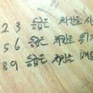 [교환학생] 성적이 어중간한 미생 학생들에게