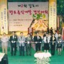 향토음식개발 경진대회 (2008년) 외