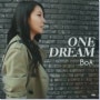 보아-One Dream [가사,듣기,뮤직비디오]