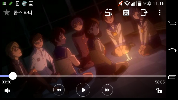 콥스 파티(Corpse Party) 1화~4화(完) : 네이버 블로그