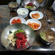 머리 식히러 진주여행,육회비빔밥, 천황식당 ( 2 )
