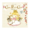 【プレミア】cordelia(花たん)『CHERS PETITS CHATS』 ユリカ／花たん (하나땅/유리카) - Chers petits chats : 네이버 블로그