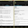 Android55 부산 지하철 도착정보 앱 만들기 02 - 안드로이드 소스코드 업로드